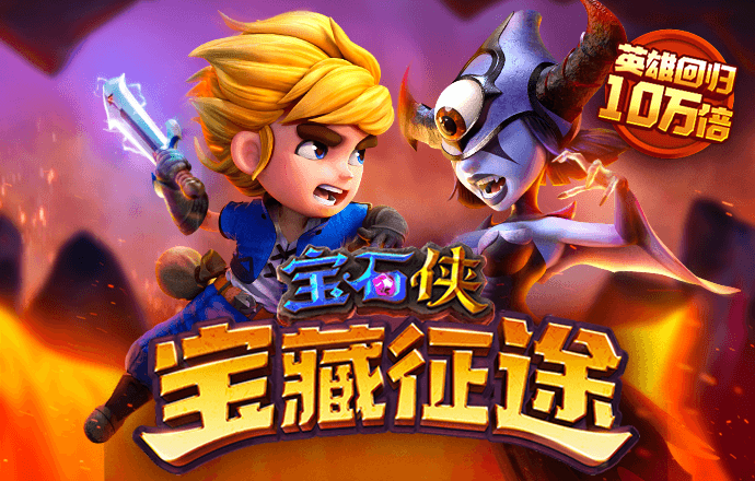 7777app棋牌开元 ballbet贝博bb手机版