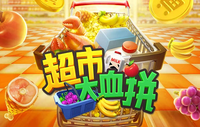 阮芳彩